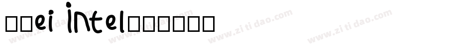 XHei Intel字体转换